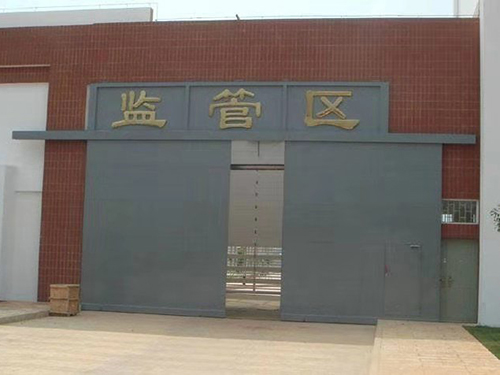 監獄門5